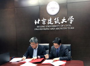 罗客教育信息咨询与北京建筑大学教育基金会举行捐赠签约仪式