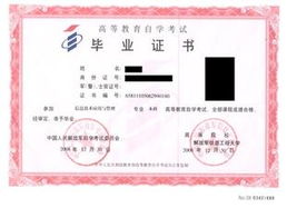 高等教育军队自学考试 郑州新思维教育信息咨询的桥梁作用