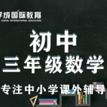 天津市红桥区六月奇绩教育信息咨询服务中心 专业教育咨询，助力学业发展