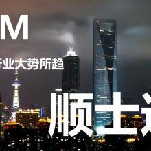 襄阳顺士达教育咨询有限公司 专业教育信息咨询服务的卓越供应商